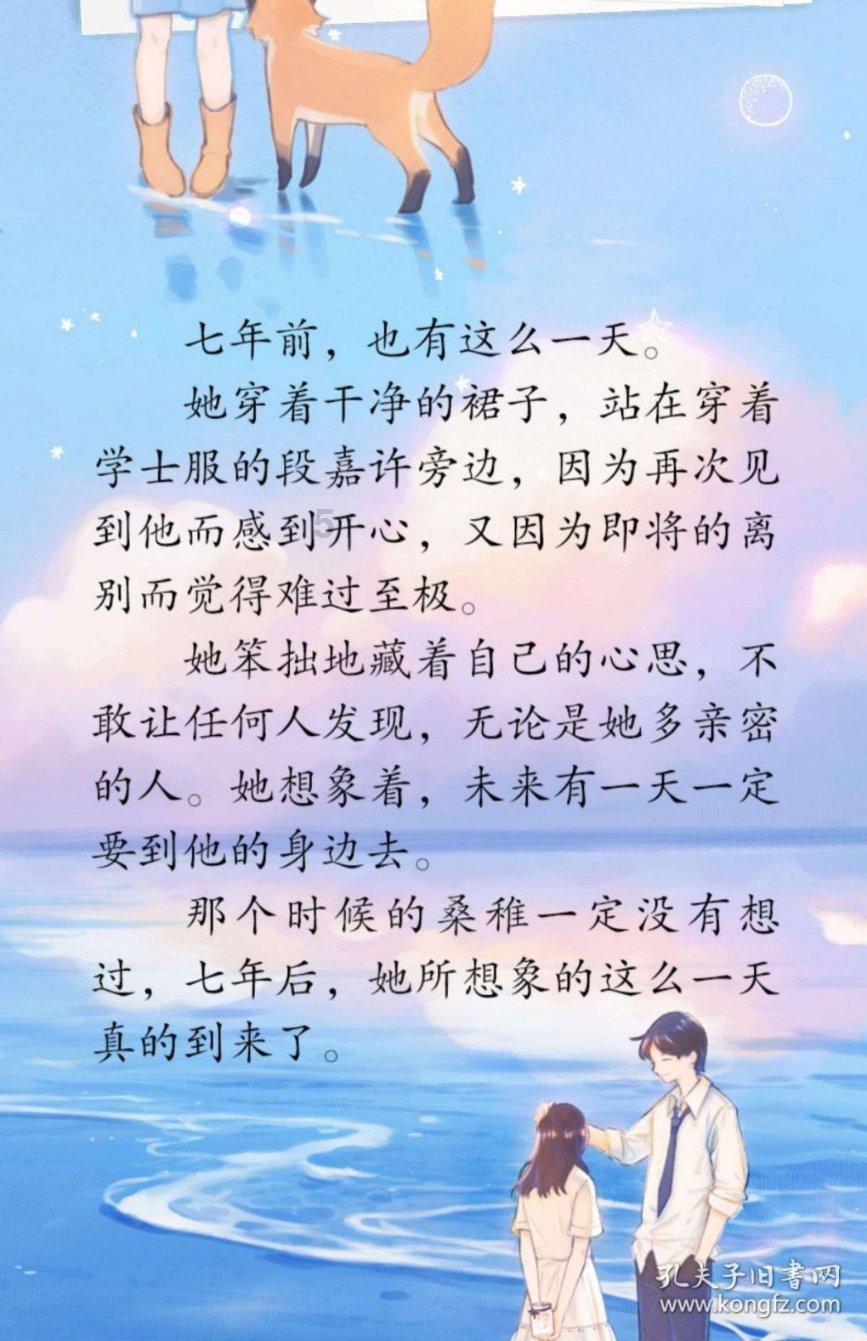 精灵格蕾