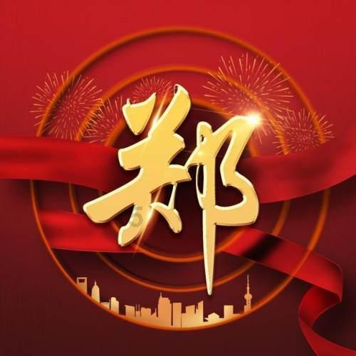 租房注意事项