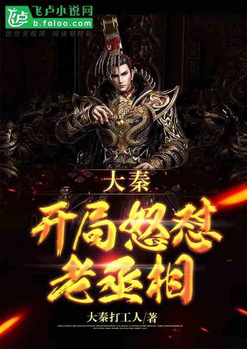 滚动的奶酪选关版